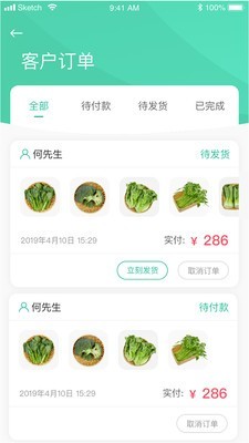 知源优鲜