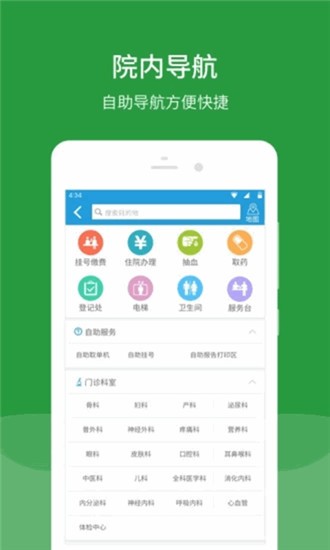 北京安定医院