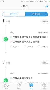 骑多多