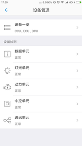 骑多多