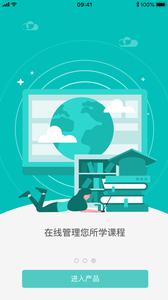 寻梯教育