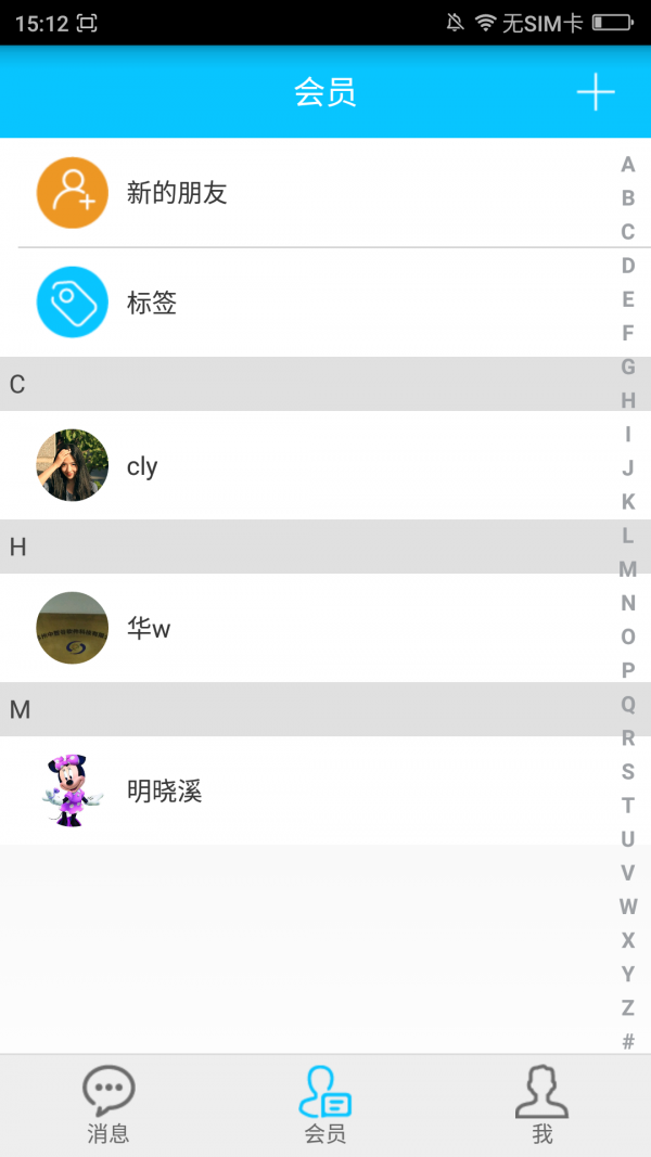 微克生活