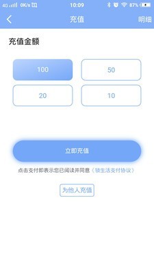 锁生活
