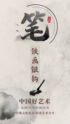 美因艺苑学生