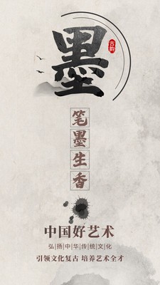 美因艺苑学生
