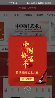 美因艺苑学生
