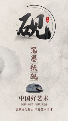 美因艺苑学生