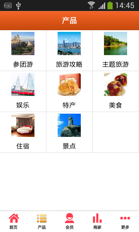 福建旅游网