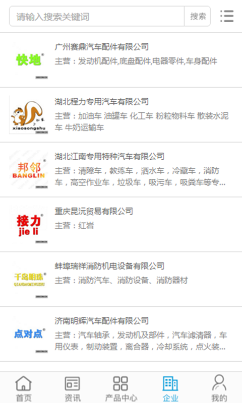 中国汽车美容网