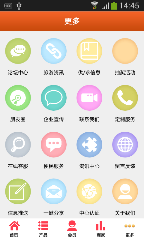 福建旅游网