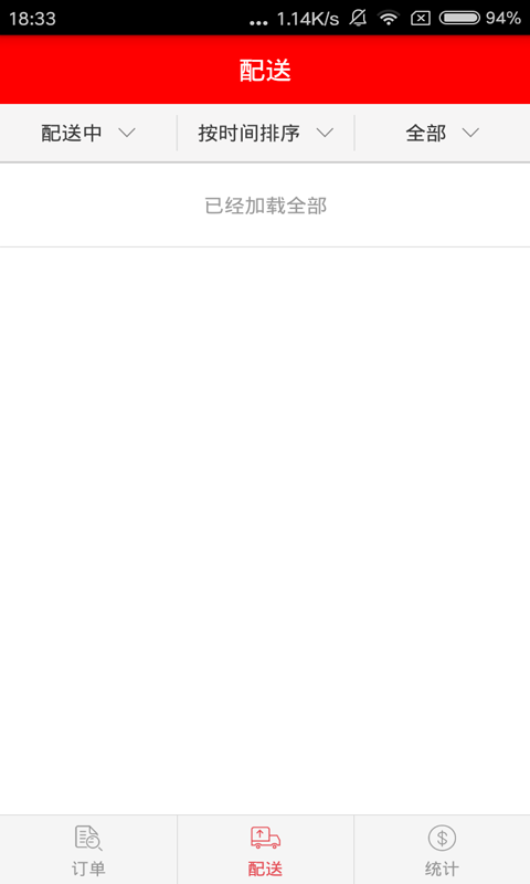 蚁淘商户