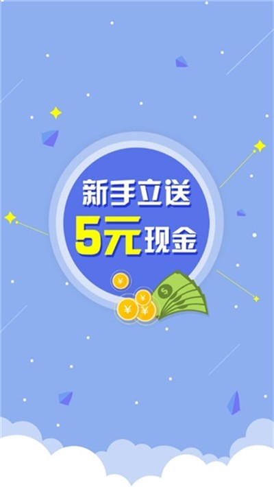 金鸡理财