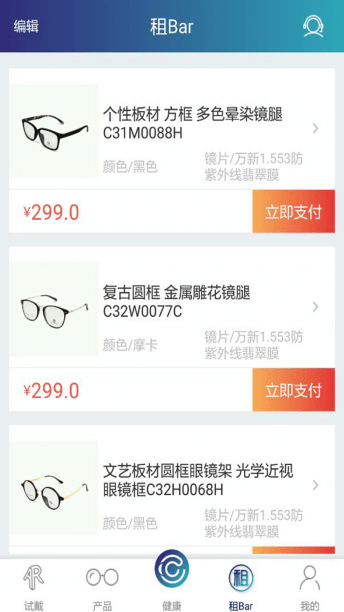 康爱思