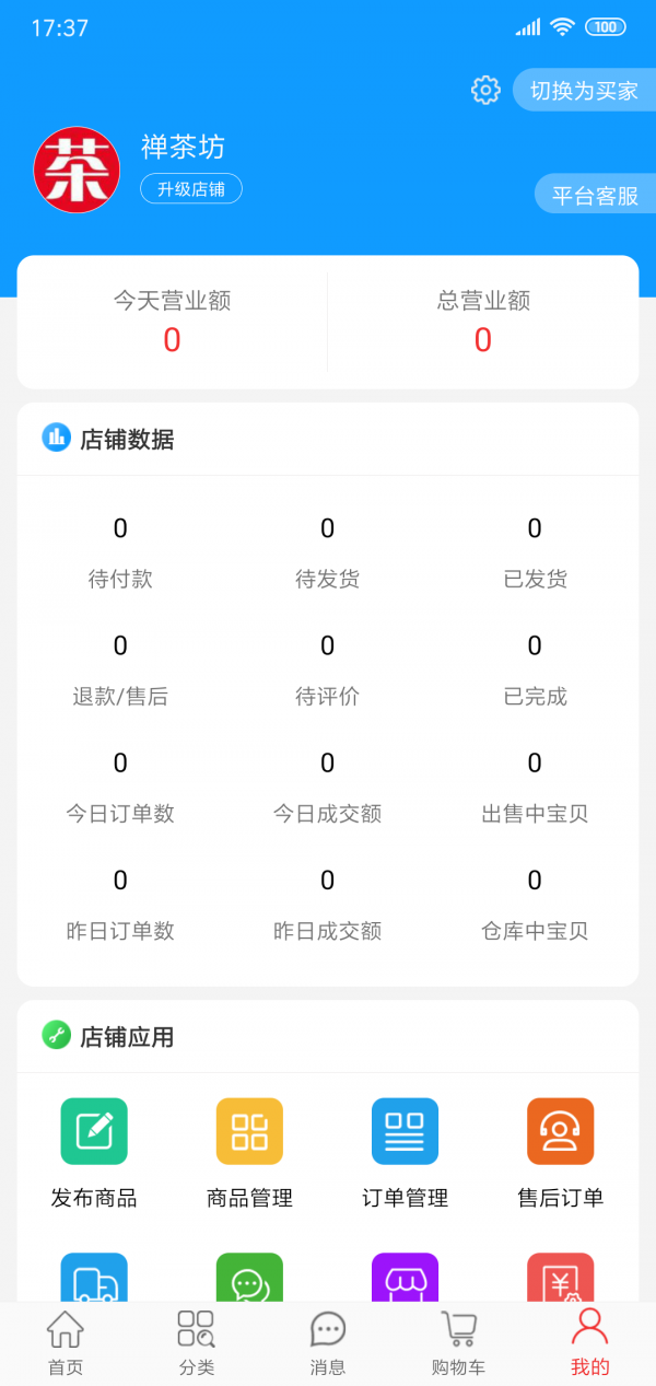 珍玩网