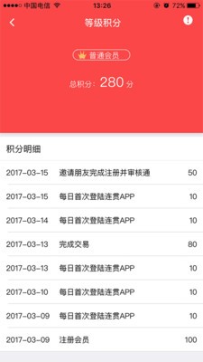 连贯司机