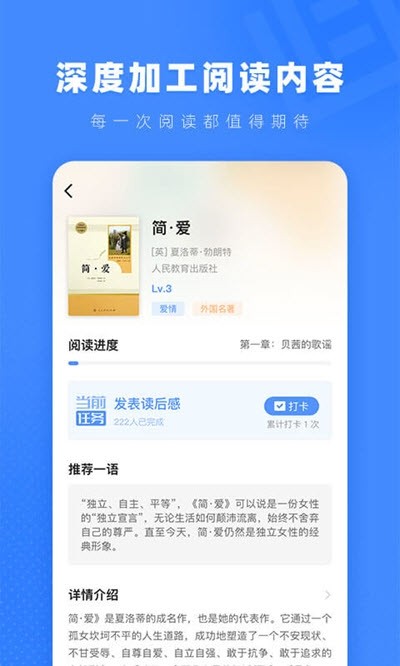 小a阅读