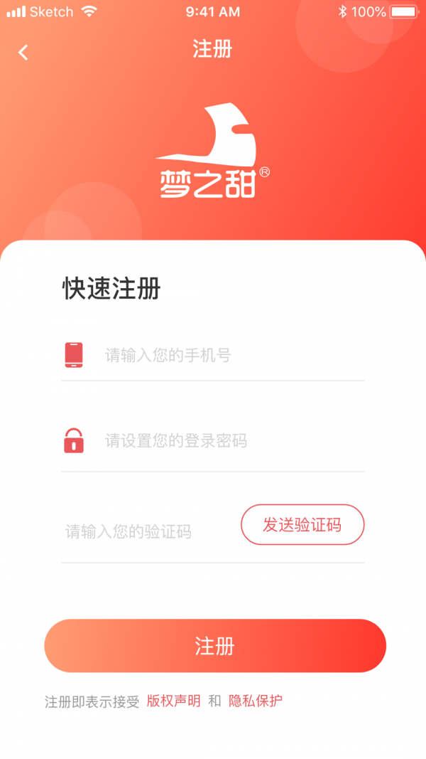 梦之甜