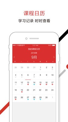 云迪钢琴教室