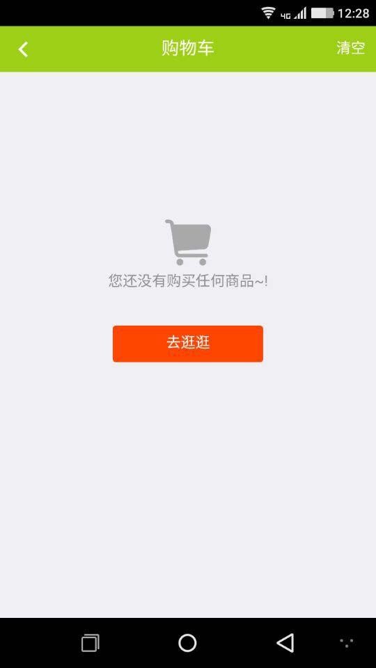 柳泉爱婴岛