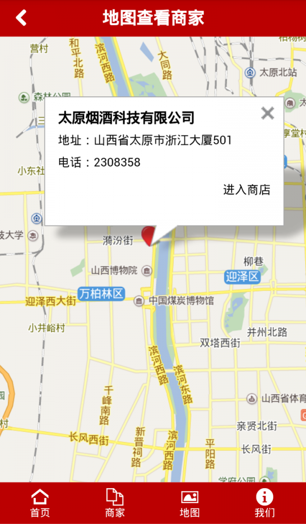 酒饮快道