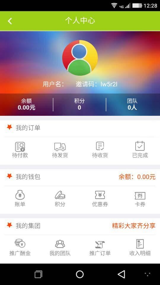 柳泉爱婴岛