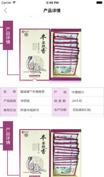 医容堂