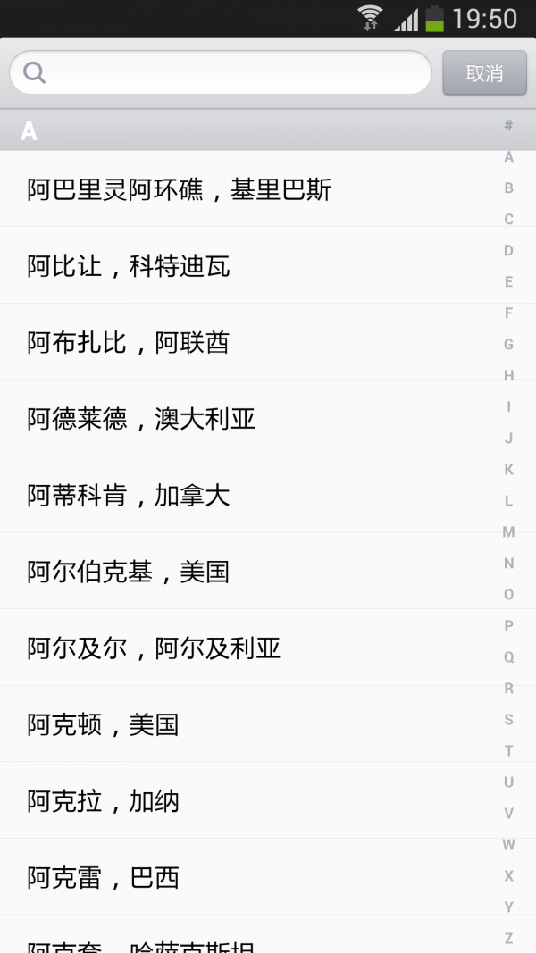点滴时钟