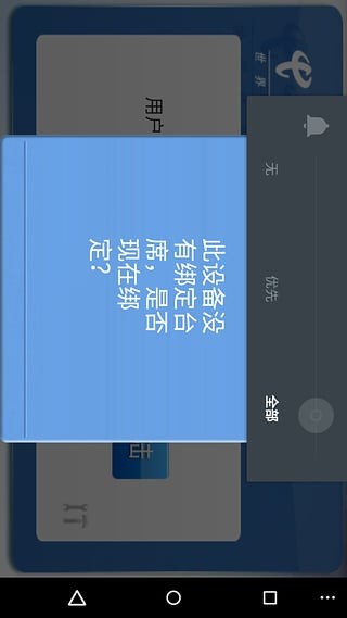 电信信手书