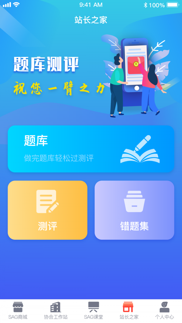 梦之甜