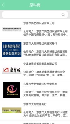 袜子圈