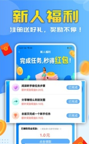 加益家