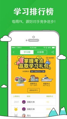 药师毙考题