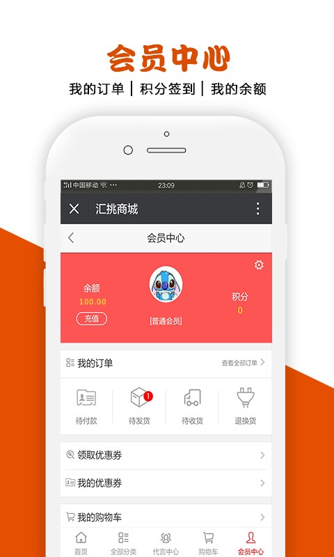 汇挑