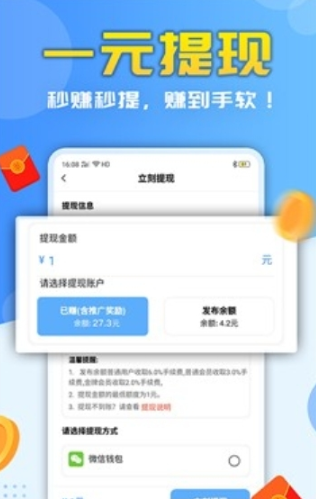 加益家