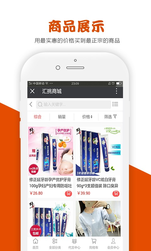 汇挑
