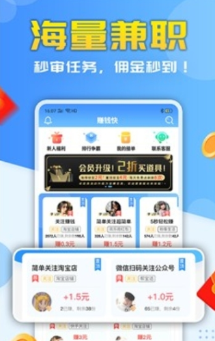 加益家