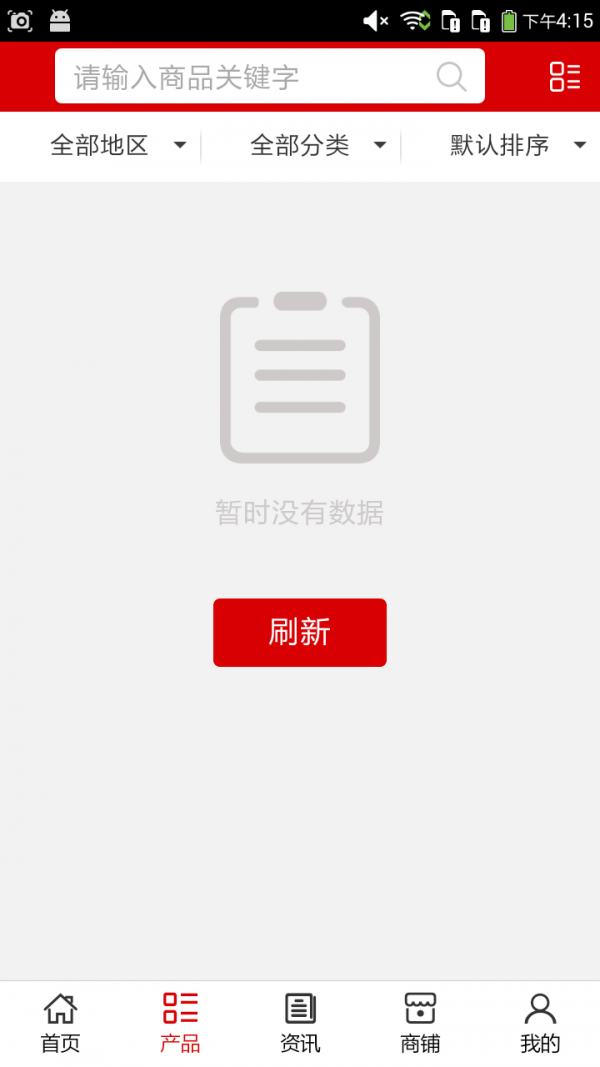 教育行业门户