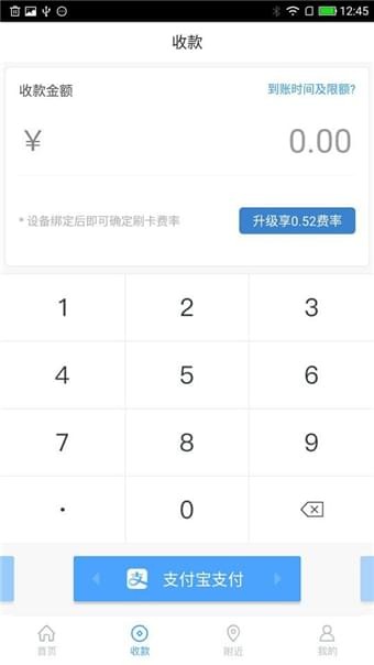 吉骋物流云