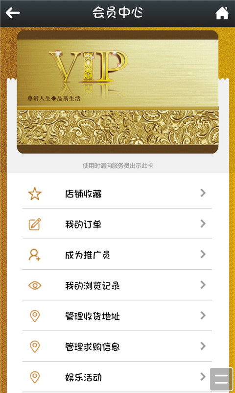 东北旅游