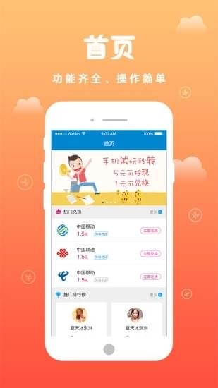 海纳电商
