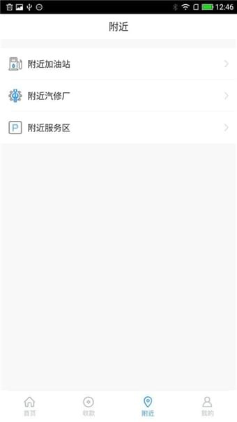 吉骋物流云