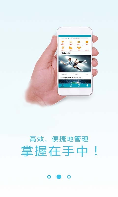 请教教练版