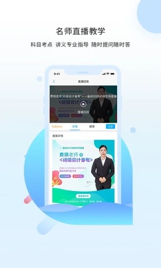 海鹦课堂