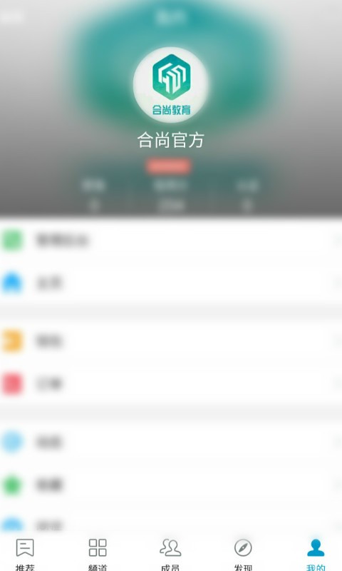合尚课堂