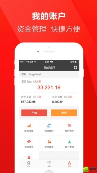 中融钱邦