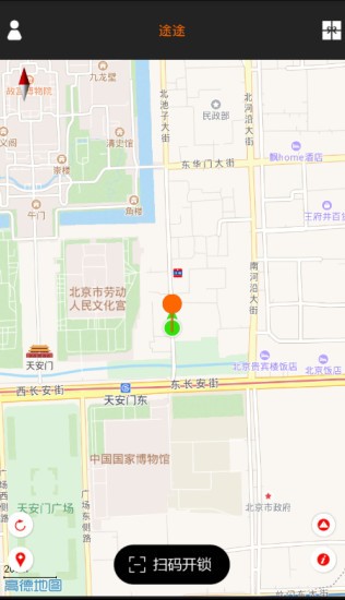 途途单车