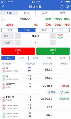 红塔期货