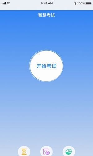 食安员抽考
