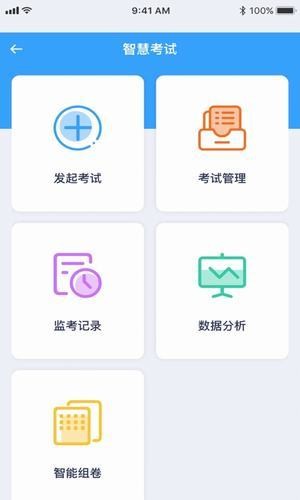 食安员抽考