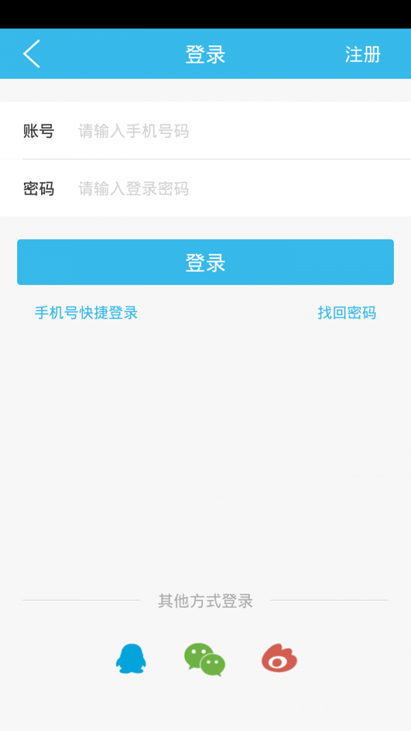 51本地通